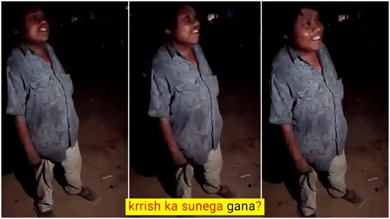 Krish Ka Sunega Gana Le Beta Viral Video