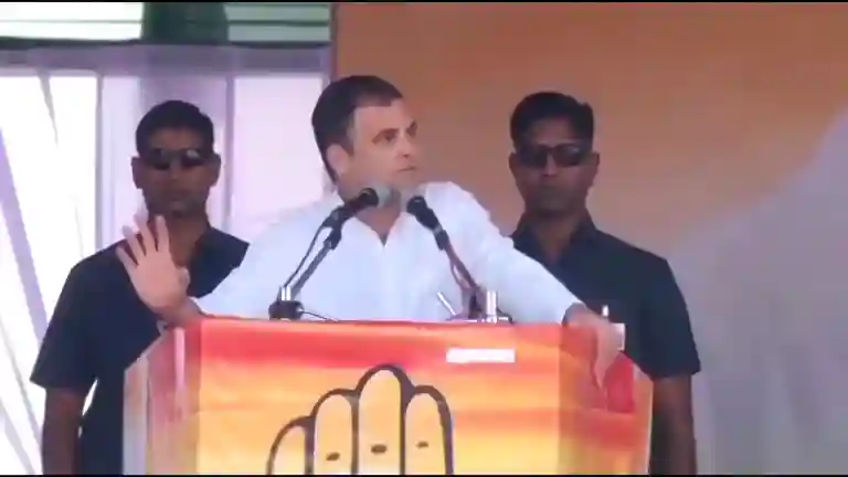 Khatam Bye Bye Tata Goodbye Gaya Rahul Gandhi Meme Sound